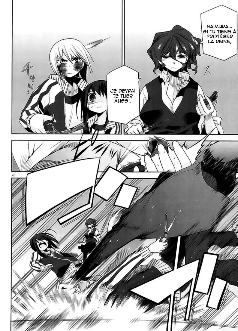 img Dansai Bunri no Crime Edge 11